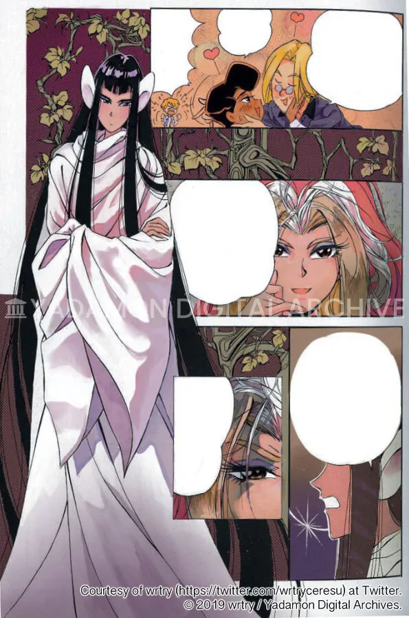 ヤダモン ファンアートの画像 Image of Yadamon fan art