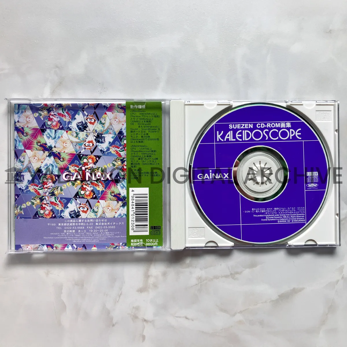 ヤダモン オフィシャル商品の画像 Image of Yadamon Licensed Merchandise