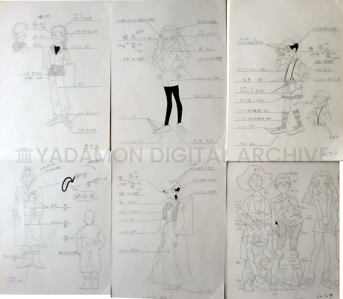 スタジオ社内資料。スタッフ用色指定設定資料。Coloring reference sheet for animation staff working at the studio.