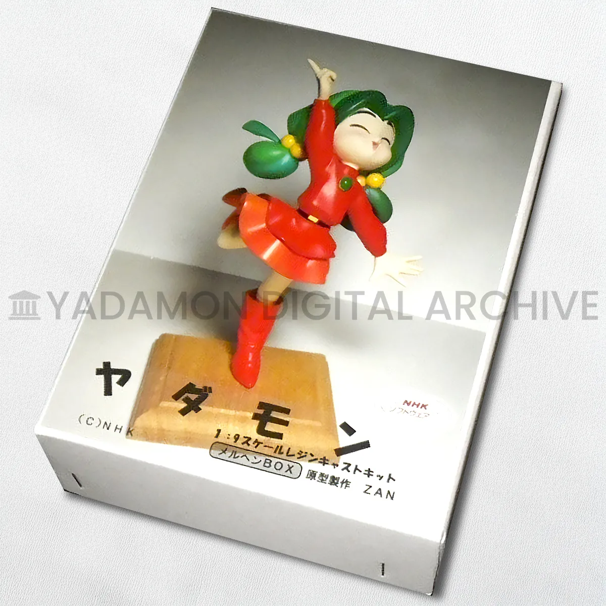 フィギュア ヤダモン ガレージキット ワンダーフェスティバル 2007. メーカー:KMPG-Z、原型製作:じろうX. A resin figure garage kit. Wonder Festival 2007. KMPG-Z/ JiroX