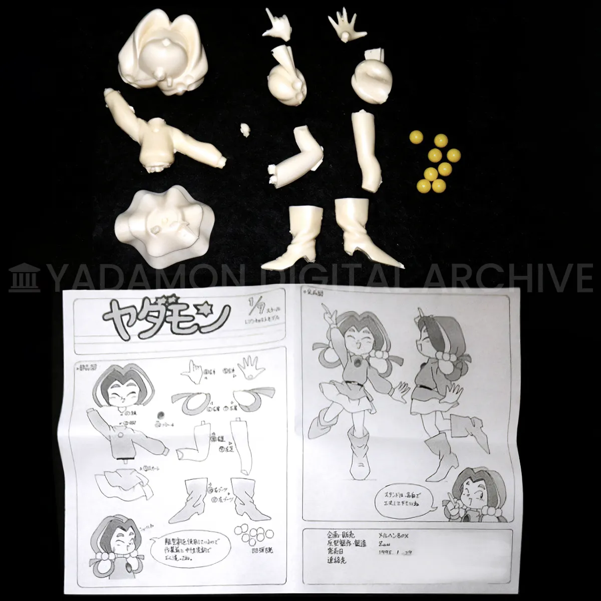 ヤダモン 個人制作グッズの画像 Image of Yadamon fan-made items