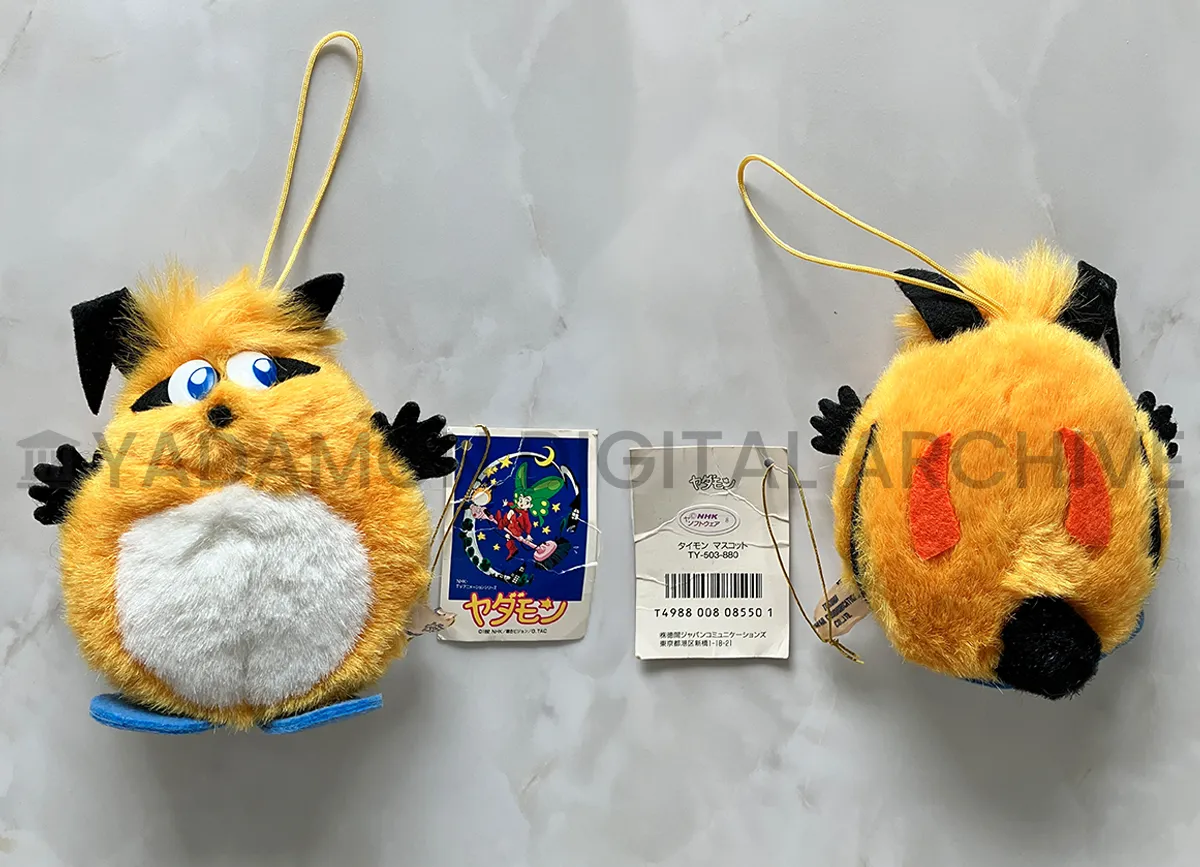 タイモン マスコット ぬいぐるみ。販売元:徳間ジャパンコミュニケーションズ。Taimon mascot plush made by Tokuma Japan Communications Co., Ltd.