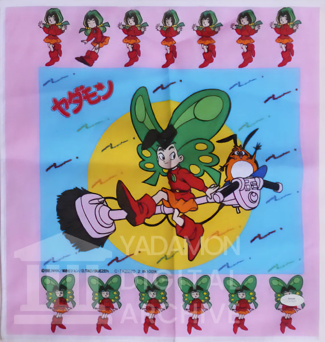 非正規品ヤダモンのハンカチ。配色が公式と異なるため。Yadamon Handkachief. Possibly unlicensed. The characters colour scheme inconsistent.