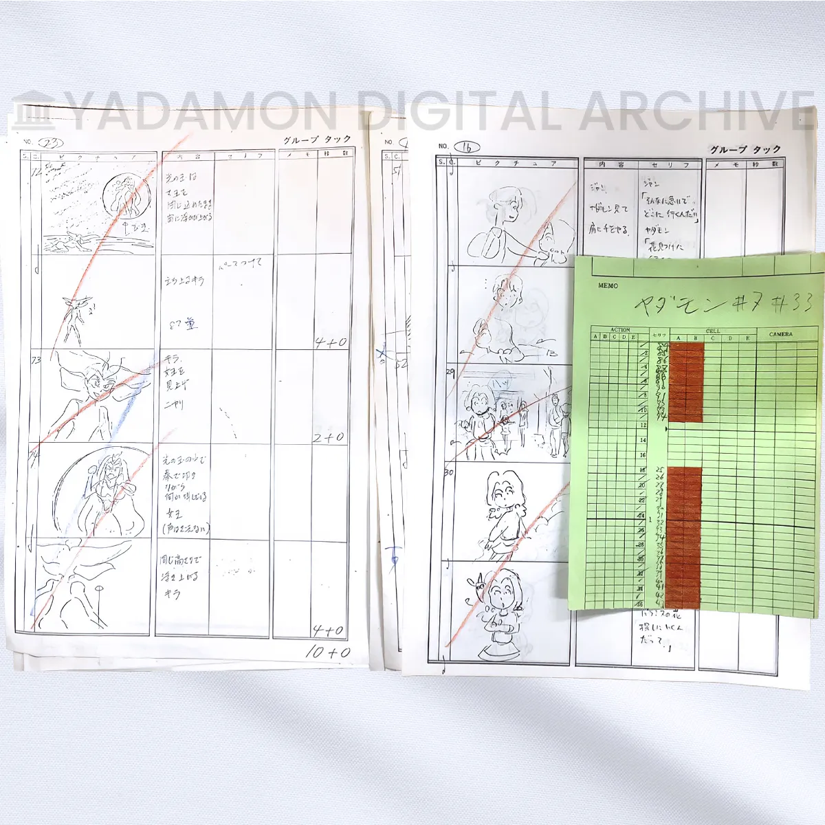 ヤダモンの絵コンテ一部及びキャラクター設定 美術設定資料