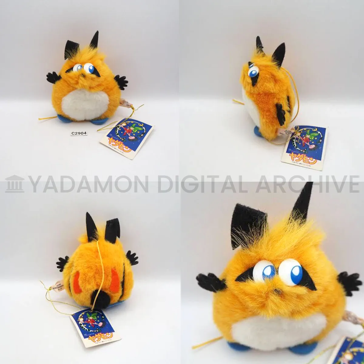 タイモン マスコット ぬいぐるみ。販売元:徳間ジャパンコミュニケーションズ。Taimon mascot plush made by Tokuma Japan Communications Co., Ltd.