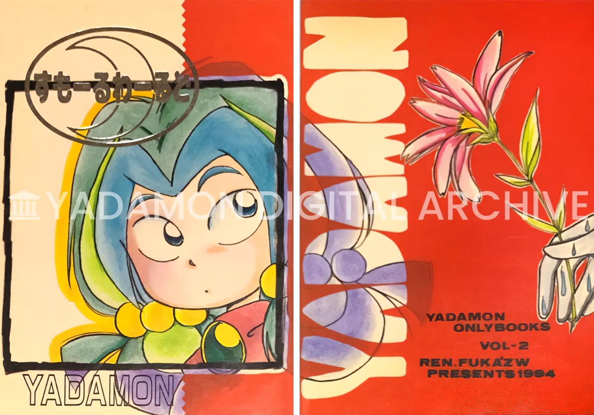 ヤダモン 個人制作グッズの画像 Image of Yadamon fan-made items