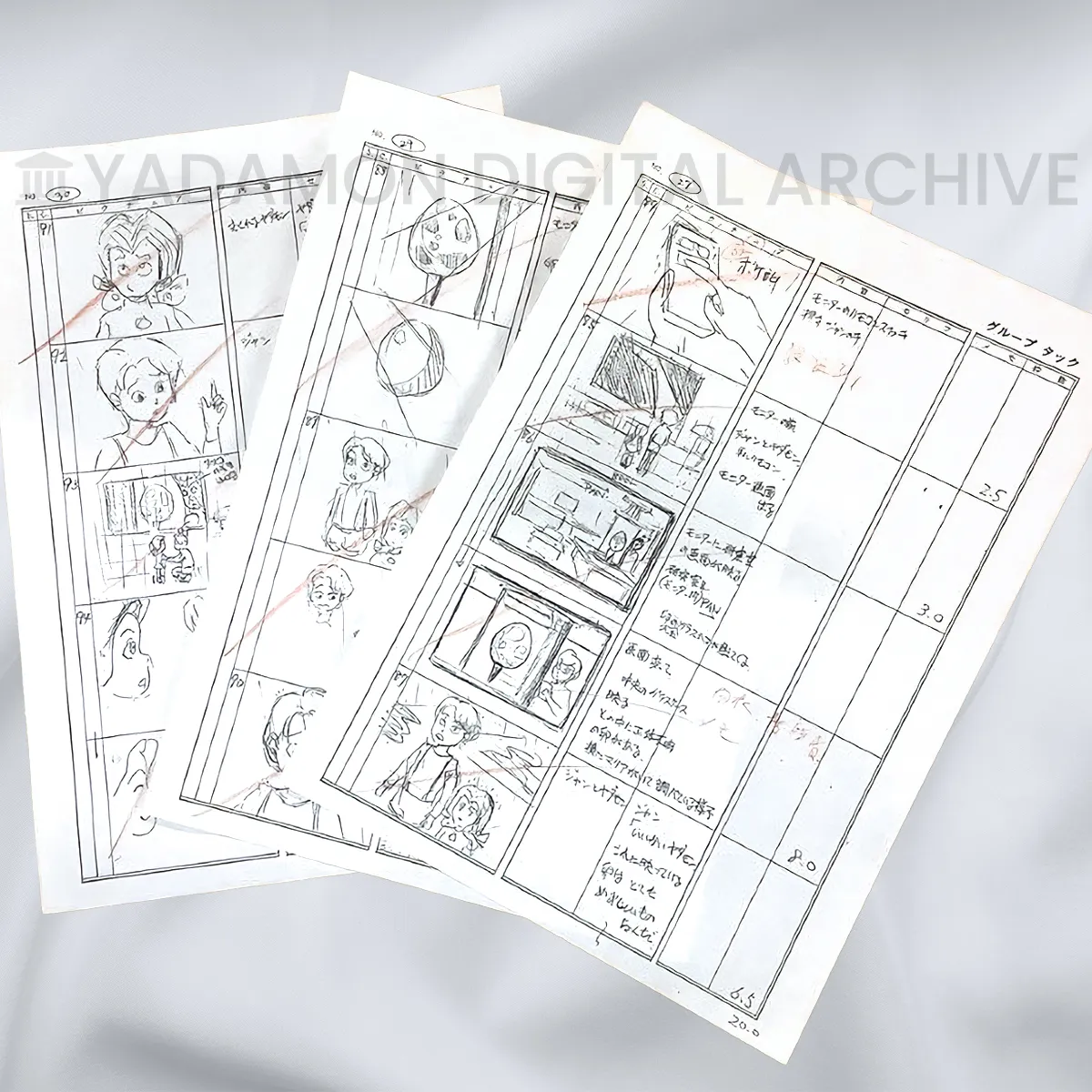 ヤダモンの絵コンテ一部及びキャラクター設定 美術設定資料