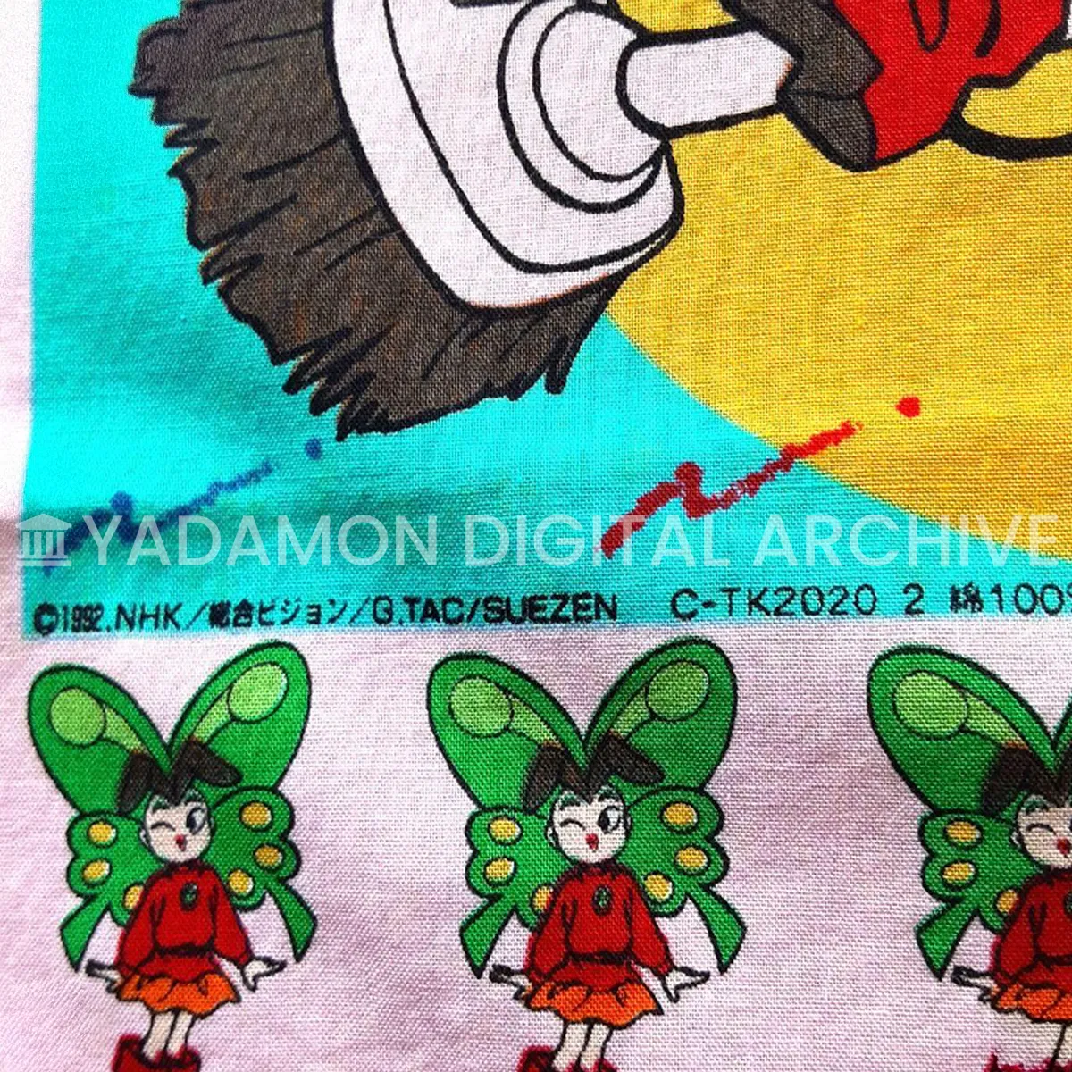 非正規品だと思われるヤダモンのハンカチ。50cm四方、綿100%。Yadamon Handkachief. Possibly unlicensed. 50cm*50cm, 100% made of cotton.