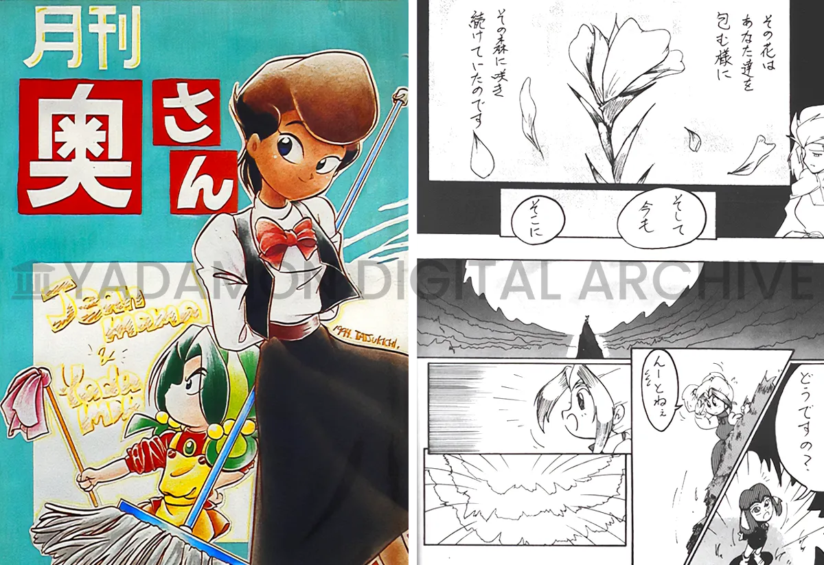 ヤダモン 個人制作グッズの画像 Image of Yadamon fan-made items