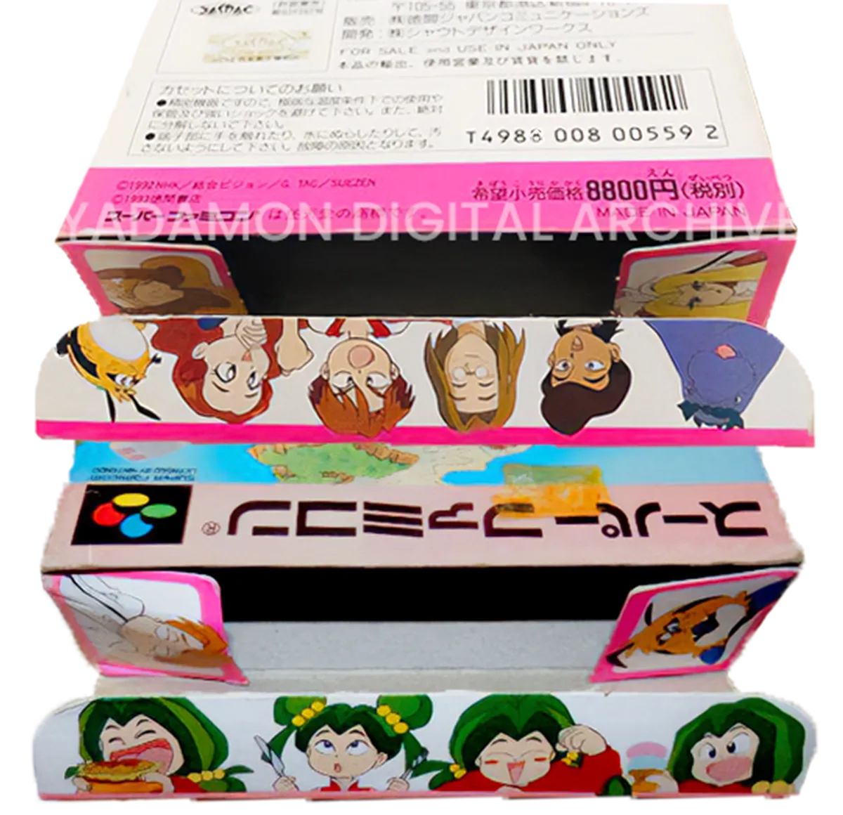 パッケージ。SFCソフト ヤダモン ワンダランドドリーム SHVC-YA Tokuma Soft 徳間ジャパンコミュニケーションズ Package. SNES game Yadamon Wonderland Dreams