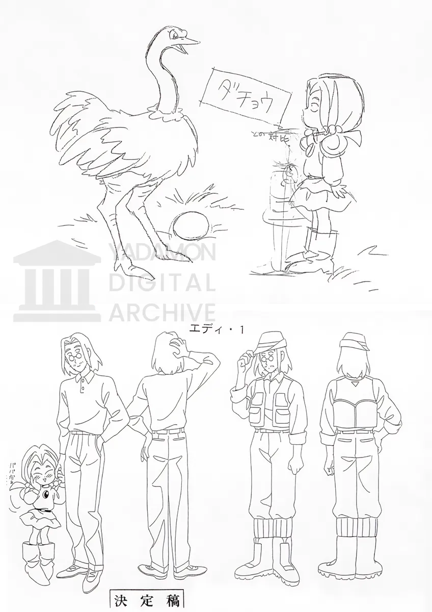 スタジオ社内資料。ヤダモン設定資料。Yadamon character reference sheet for animation staff working at the studio.