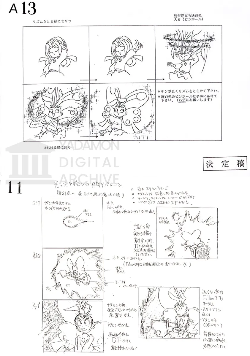 スタジオ社内資料。スタッフ用色指定設定資料。Coloring reference sheet for animation staff working at the studio.