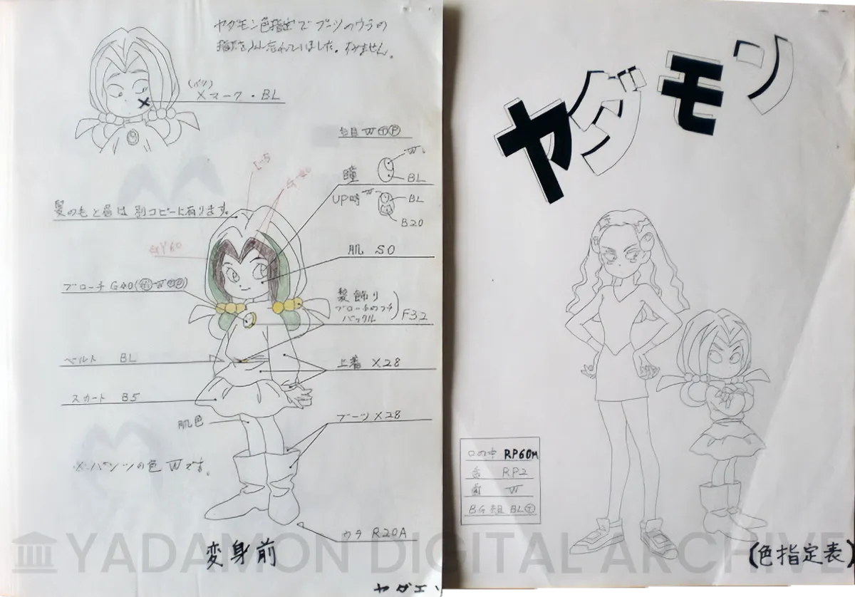 スタジオ社内資料。スタッフ用色指定設定資料。Coloring reference sheet for animation staff working at the studio.