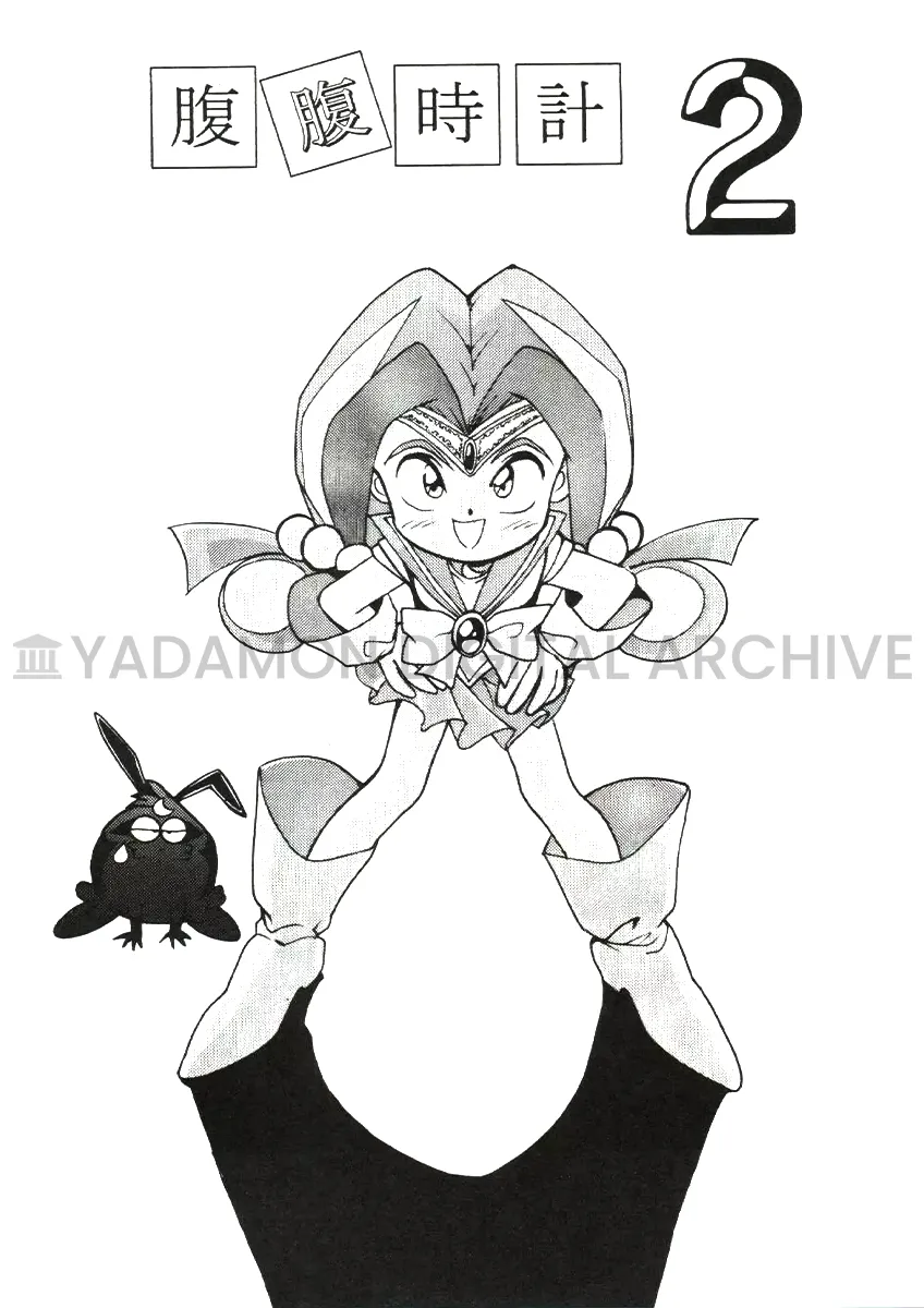 ヤダモン 個人制作グッズの画像 Image of Yadamon fan-made items