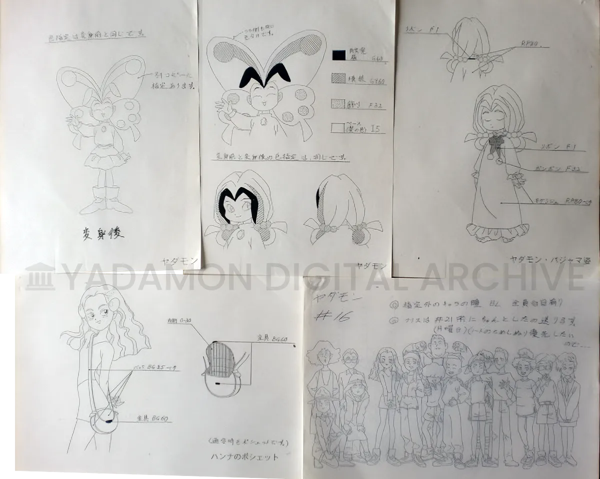 スタジオ社内資料。スタッフ用色指定設定資料。Coloring reference sheet for animation staff working at the studio.