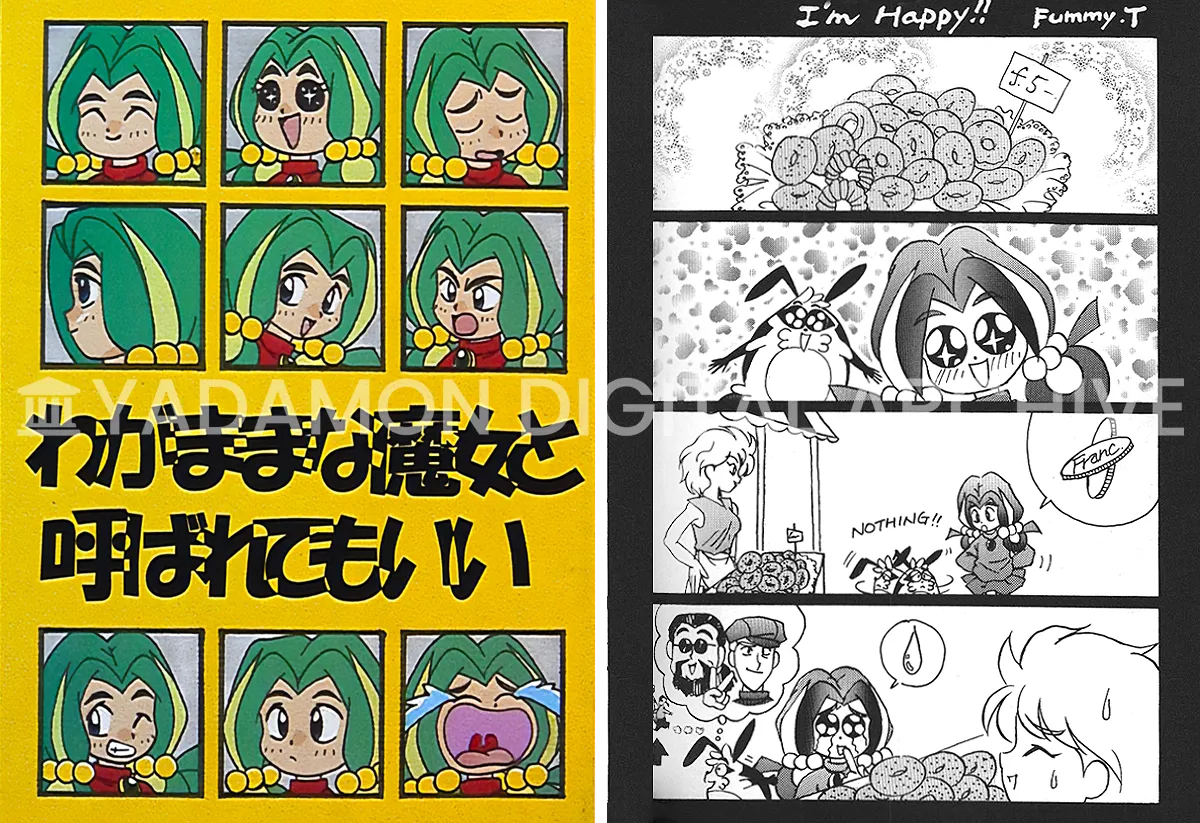 ヤダモン 個人制作グッズの画像 Image of Yadamon fan-made items