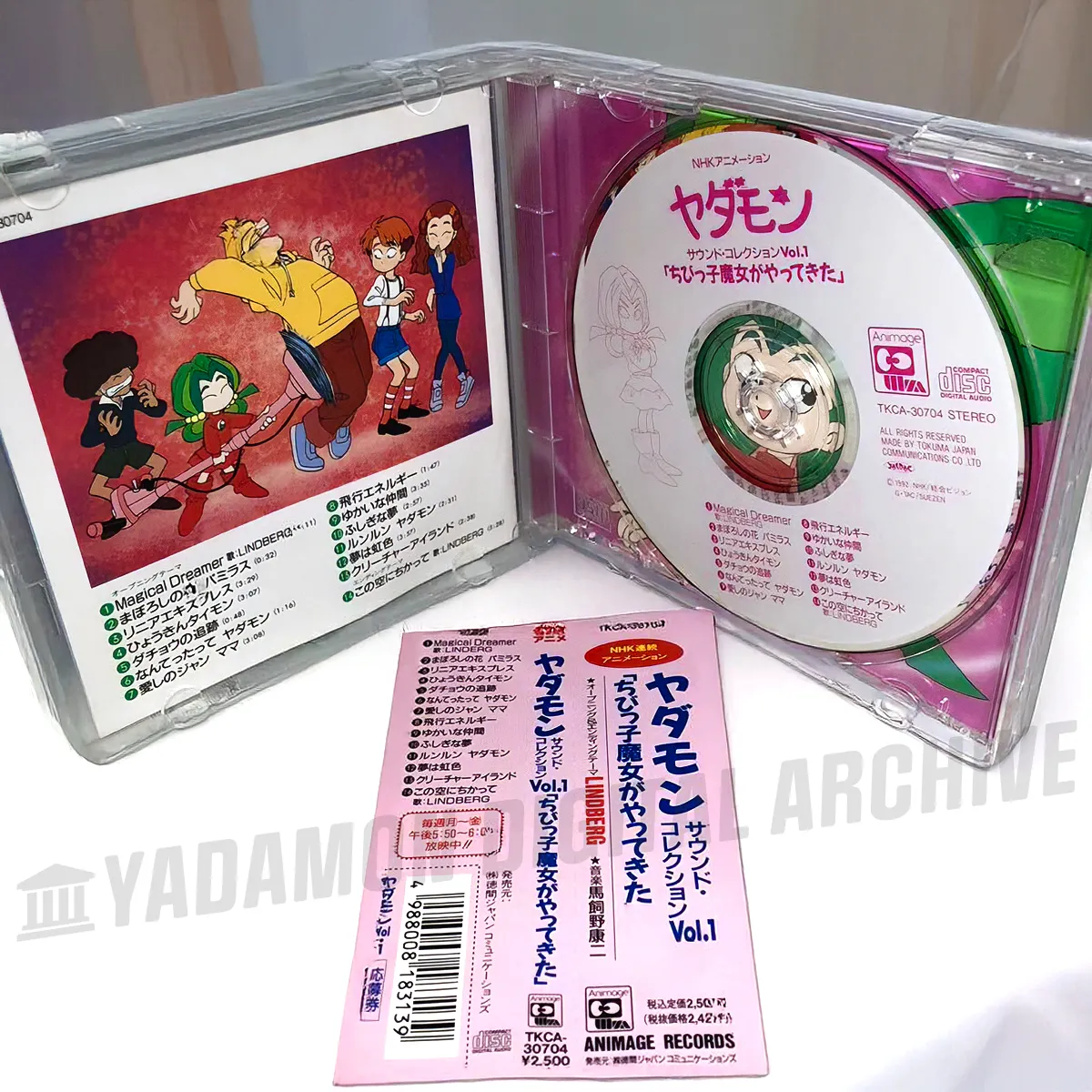 ヤダモン サウンド・コレクション Vol.1「ちびっ子魔女がやってきた」（1992年11月）中面。徳間ジャパンコミュニケーションズ。Yadamon Sound Collection Vol.1 CD inside.