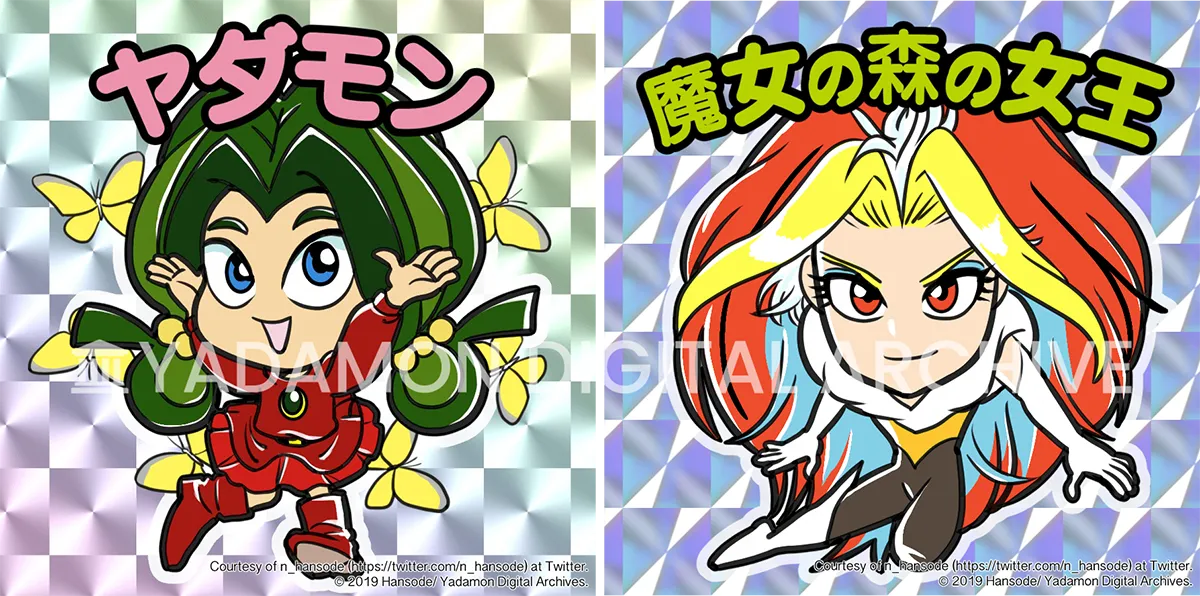 ヤダモン ファンアートの画像 Image of Yadamon fan art