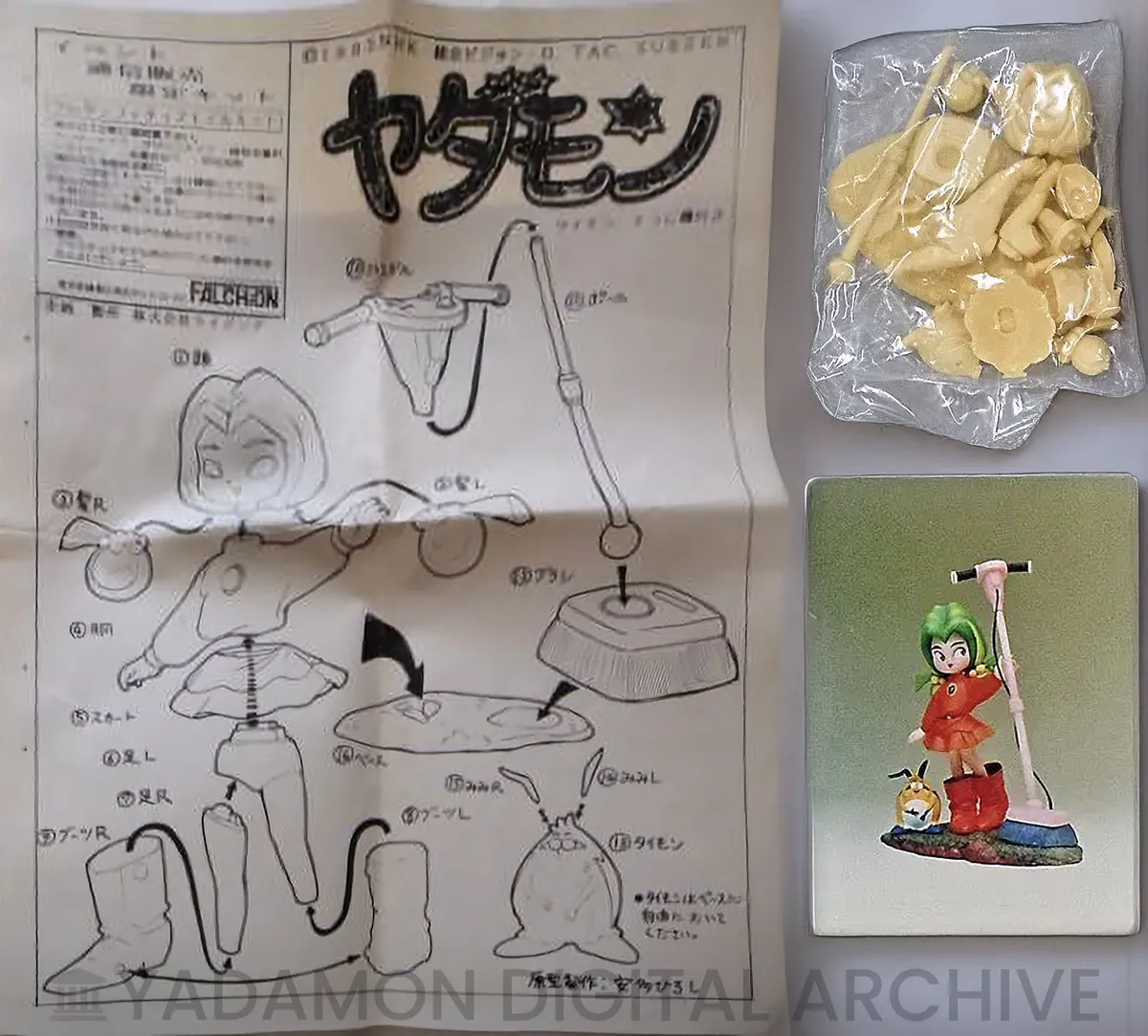 ヤダモン 個人制作グッズの画像 Image of Yadamon fan-made items